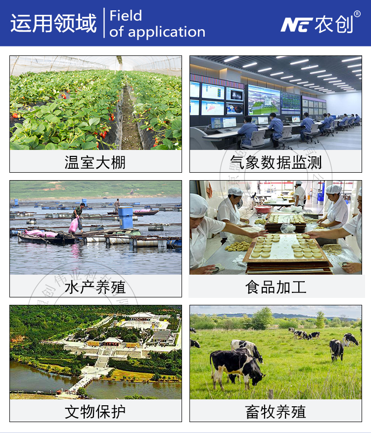 LORA物聯(lián)網網關圖片2
