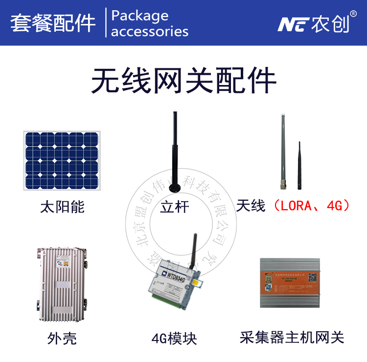 LORA物聯(lián)網網關圖片7
