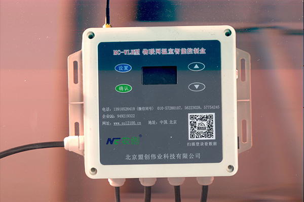 氣象站主機（數(shù)據(jù)采集器）圖片