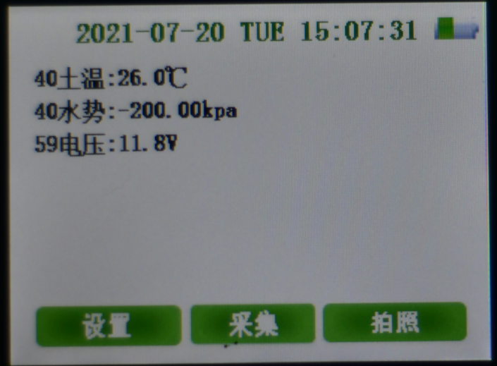 土壤水勢(shì)測(cè)試儀圖片1