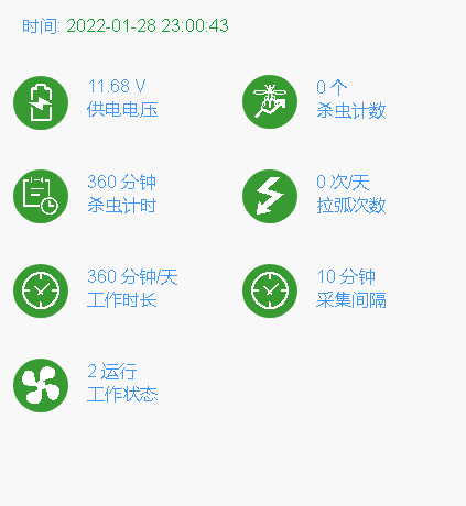 景觀殺蟲(chóng)燈圖片6